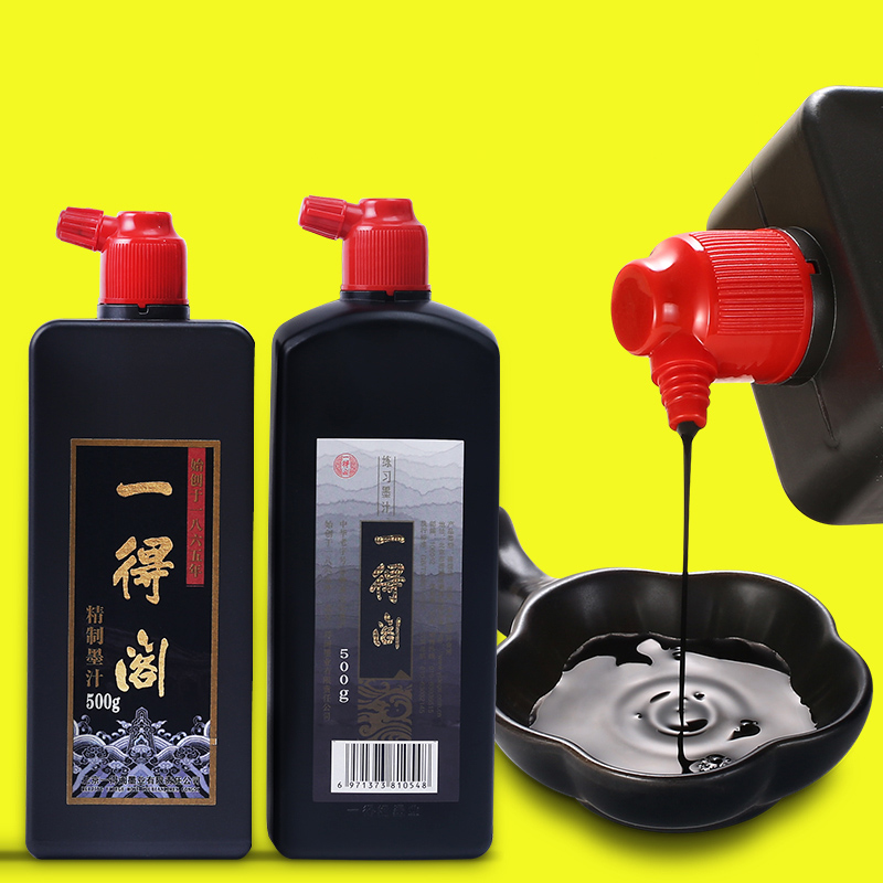 Calligraphy Ink Bottle - Yidege profesional chino Sumi tinta refinada