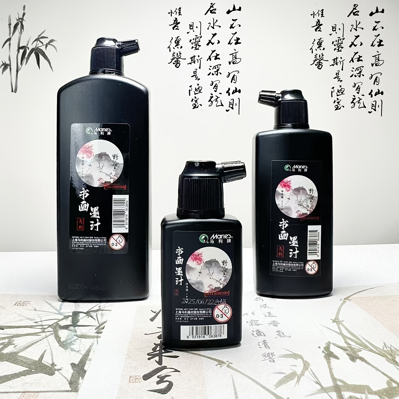 Calligraphy Ink Bottle - Tinta de Caligrafía Negra Tradicional en