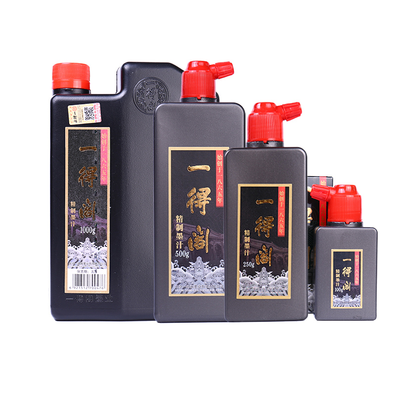 Yidege profesional chino Sumi  - Calligraphy Ink Bottle reseña y precio