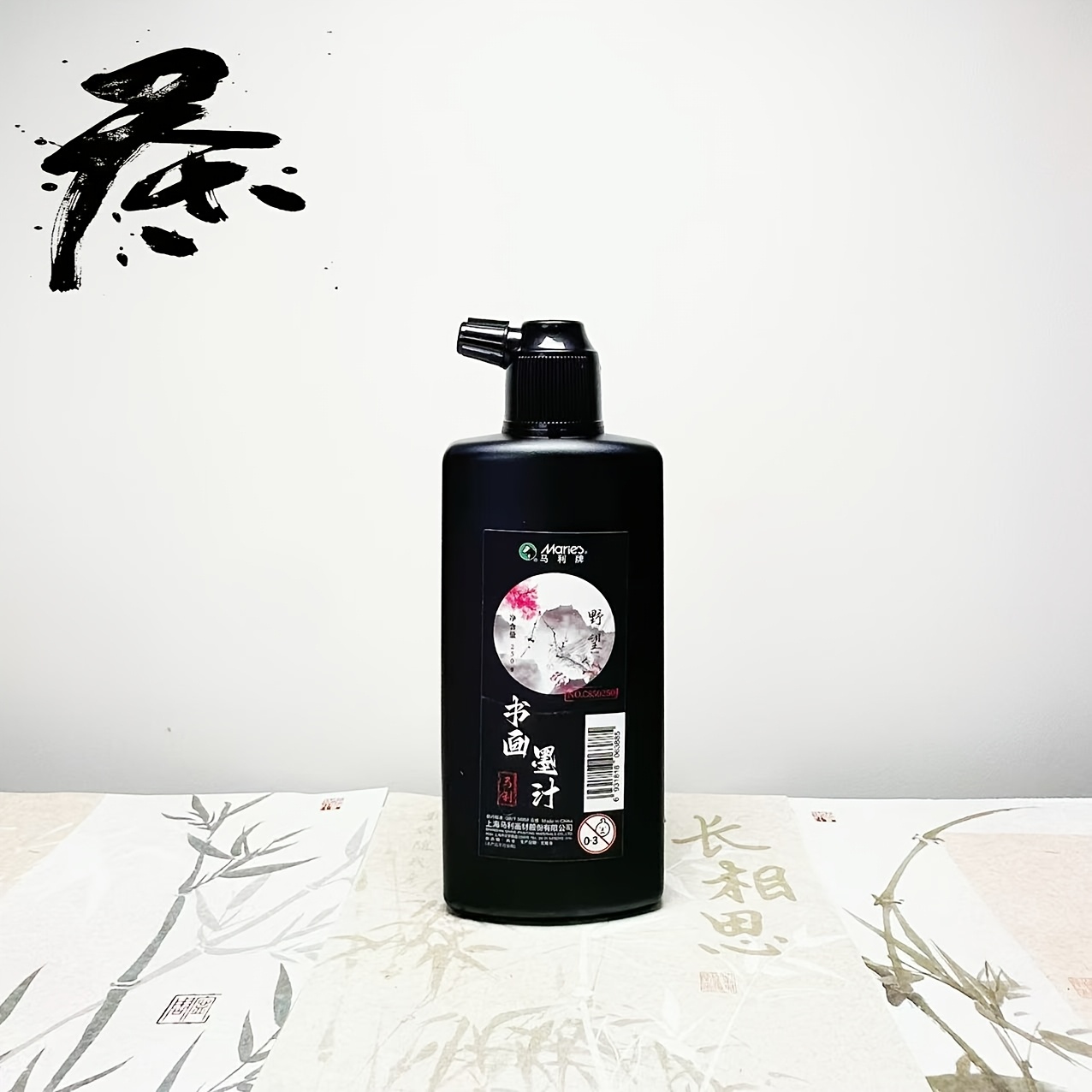 Tinta de Caligrafía Negra Trad - Calligraphy Ink Bottle reseña y precio